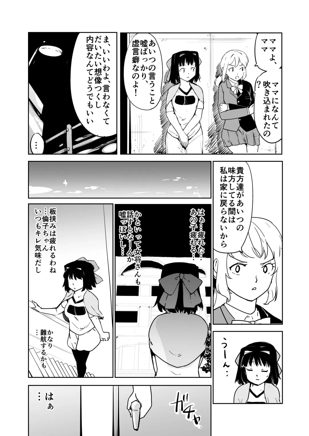 [Fujiwara Shunichi] Akogare no Hito season. 1 H na Omocha Shouryokou Hen Fhentai - Page 46