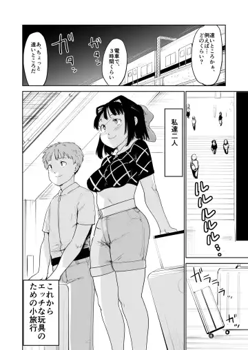 [Fujiwara Shunichi] Akogare no Hito season. 1 H na Omocha Shouryokou Hen Fhentai - Page 7