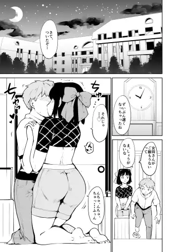 [Fujiwara Shunichi] Akogare no Hito season. 1 H na Omocha Shouryokou Hen Fhentai - Page 8