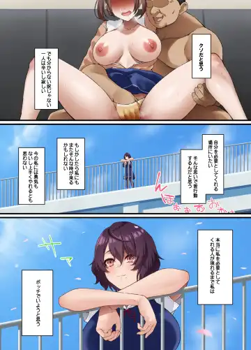 [Asakura Kukuri] InCha Bijutsubu no Watashi ga Kouchou Sensei no Seidorei ni Natta Hanashi Fhentai - Page 51