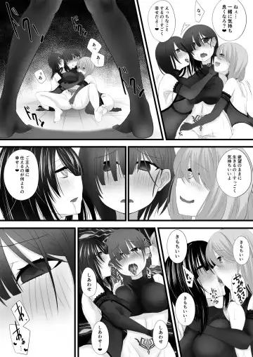 [Miira] Boukensha Party ga Succubus Otosareru Fhentai - Page 15