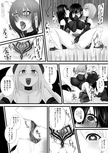 [Miira] Boukensha Party ga Succubus Otosareru Fhentai - Page 16