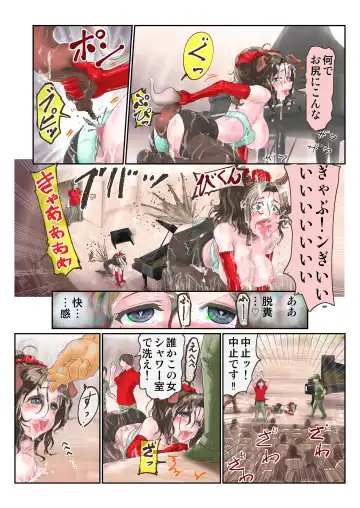 初心で麗しく、可憐な美人ピアニストを時間停止してコンサート中に犯したら、大観衆の前でぶっ飛んだだけでなく、超淫乱になっちゃいました… Fhentai - Page 18