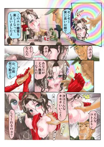 初心で麗しく、可憐な美人ピアニストを時間停止してコンサート中に犯したら、大観衆の前でぶっ飛んだだけでなく、超淫乱になっちゃいました… Fhentai - Page 19