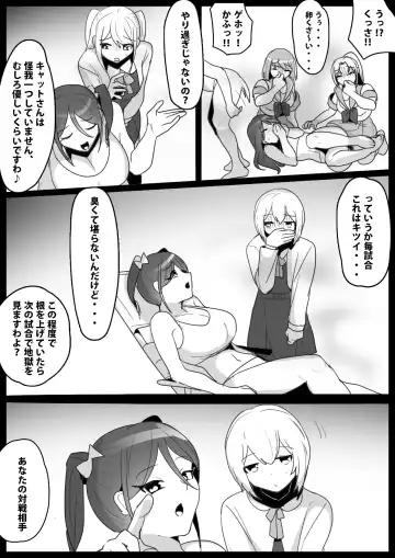 [Toppogi] Fetishist Ch. 8 Fhentai - Page 15