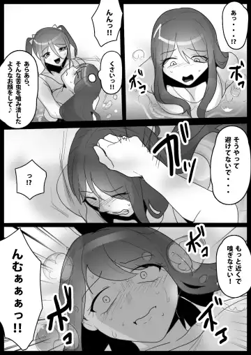 [Toppogi] Fetishist Ch. 8 Fhentai - Page 5