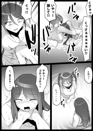 [Toppogi] Fetishist Ch. 8 Fhentai - Page 6