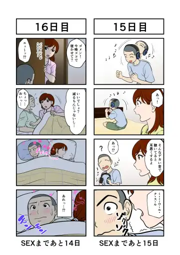30-nichi go ni SEX suru Haha to Musuko Fhentai - Page 10