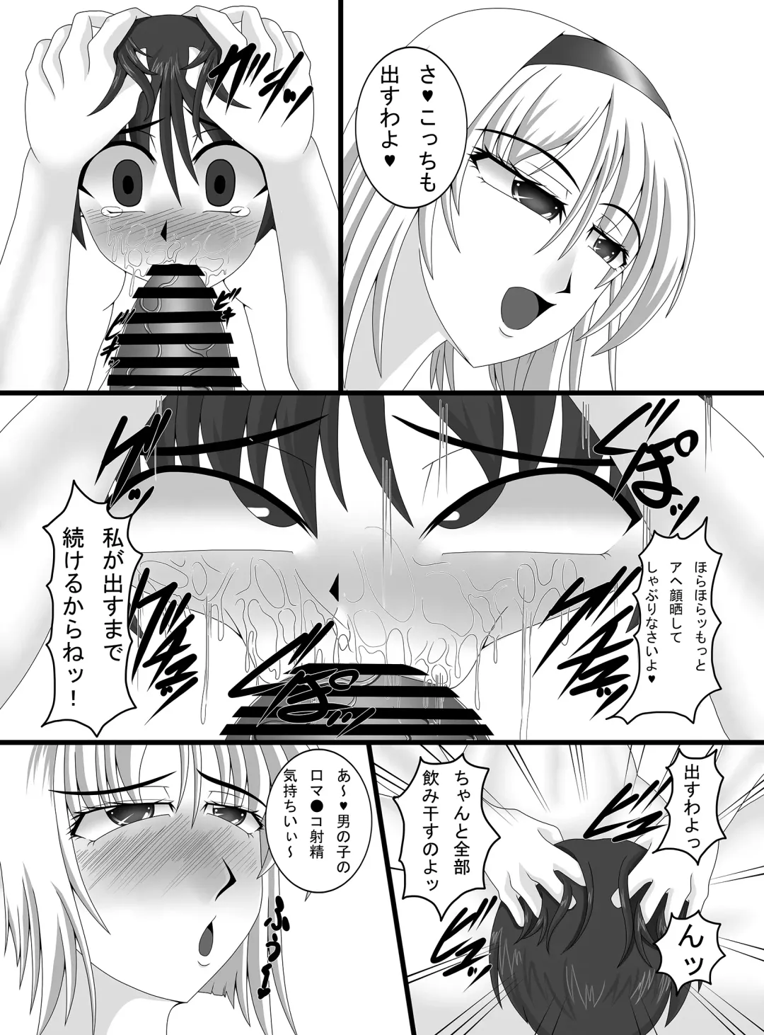 [Asupaka] Toshokan no Oshigoto Fhentai - Page 7