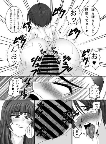 [Asupaka] Toshokan no Oshigoto Fhentai - Page 14