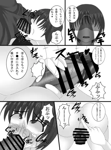 [Asupaka] Toshokan no Oshigoto Fhentai - Page 6