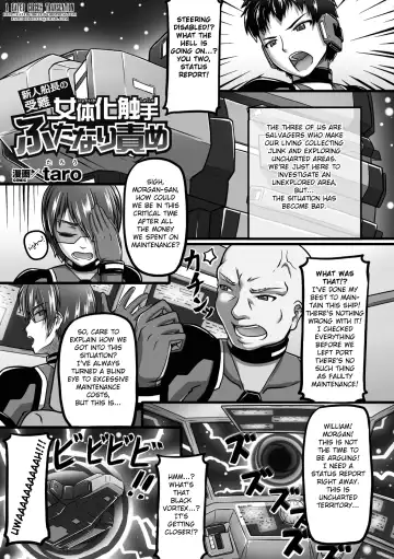 Read [Bechu - Taro] Shinjin Senchou no Junan Jotaika Shokushu Futanari Seme | Rookie Captain's Suffering, Getting Tortured by Feminized Futanaris and Tentacles - Fhentai