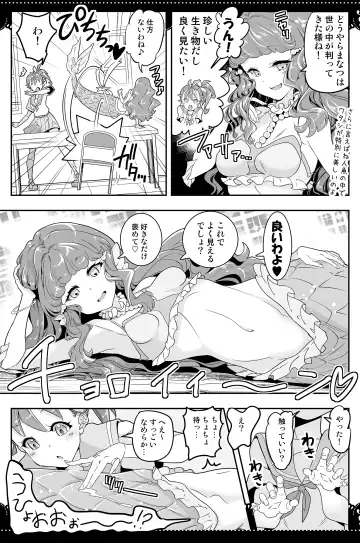 [Hamuhamu] hamham fanbox tropical rouge and healin good mangas Fhentai - Page 43