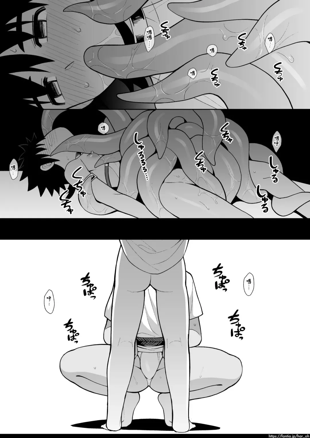 [Kasane Haruo] Jakyou no Shokushu, Jutai no Gi + Honpengo Hosoku Fhentai - Page 42