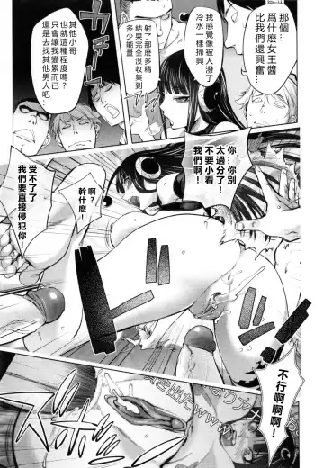 [Kon-kit] Aisai Senshi Mighty Wife 7th (decensored) Fhentai - Page 15