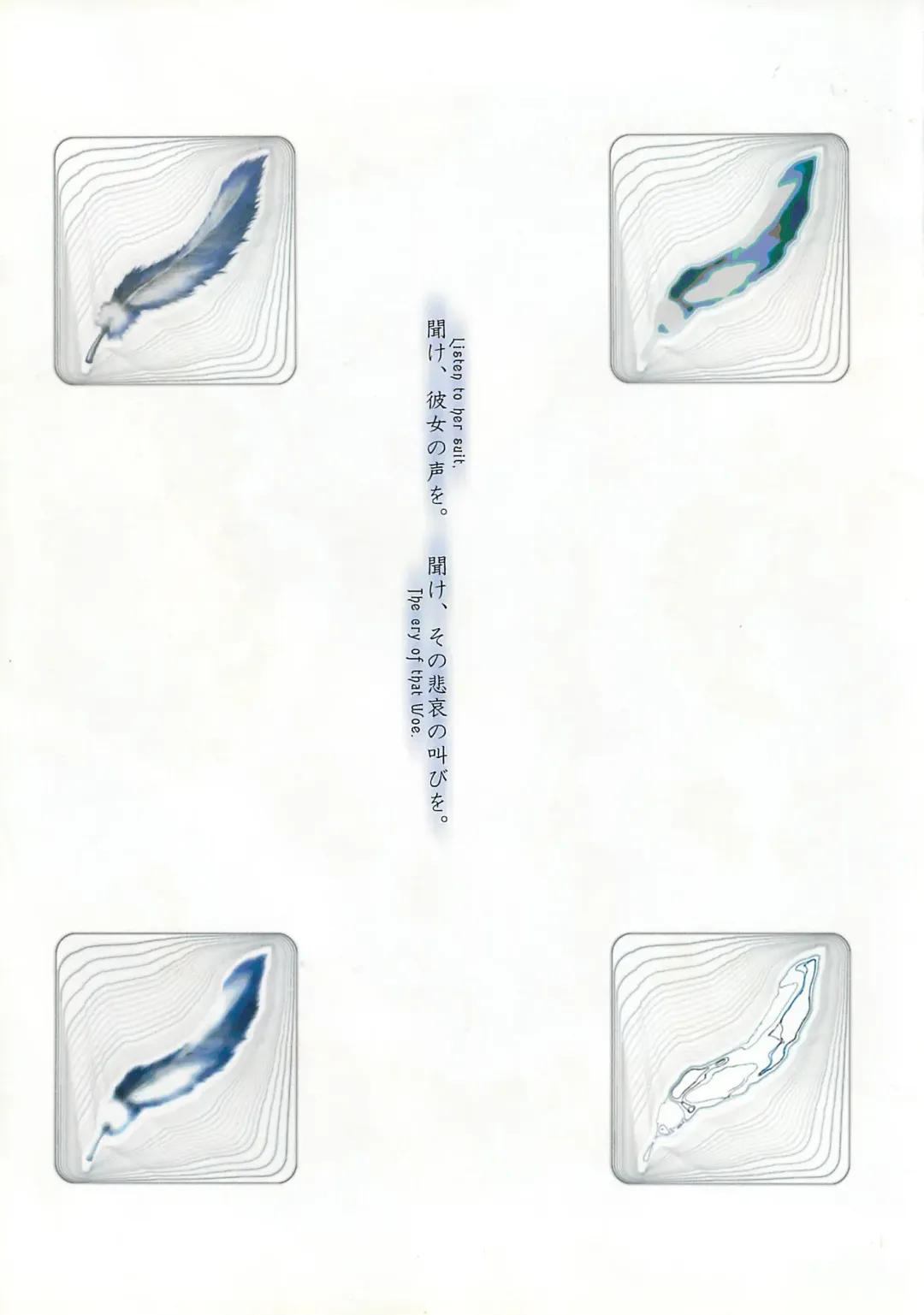 WoE Fhentai - Page 2