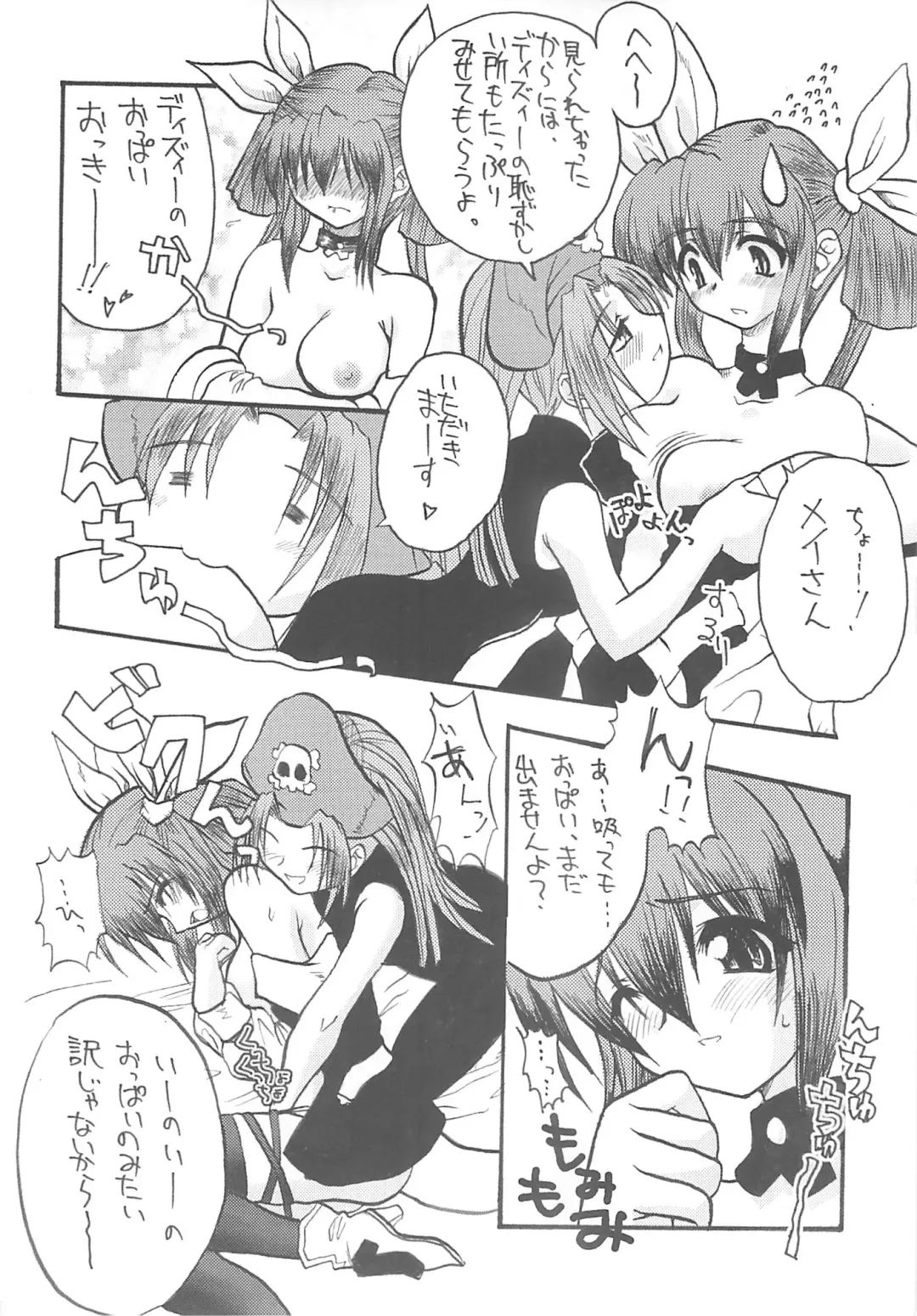 WoE Fhentai - Page 35