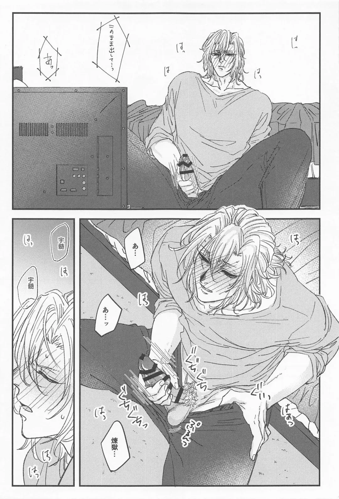 [Maki] Kimi no Koto ga Suki Sugite Fhentai - Page 10