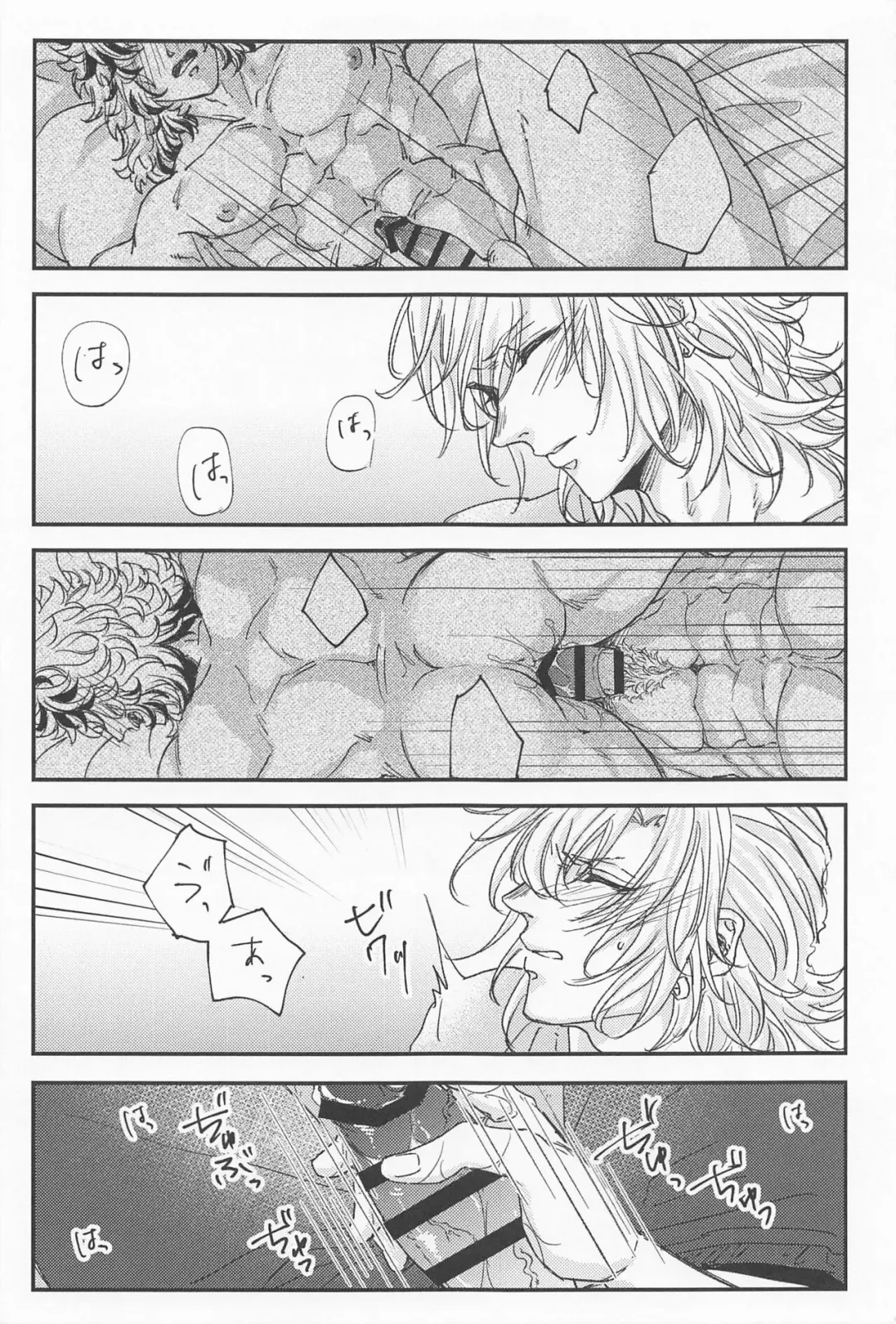 [Maki] Kimi no Koto ga Suki Sugite Fhentai - Page 6