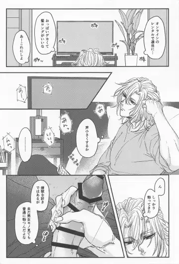 [Maki] Kimi no Koto ga Suki Sugite Fhentai - Page 4