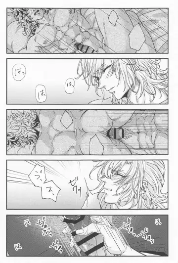 [Maki] Kimi no Koto ga Suki Sugite Fhentai - Page 6