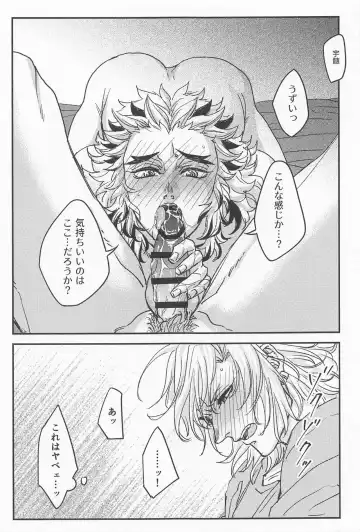 [Maki] Kimi no Koto ga Suki Sugite Fhentai - Page 8