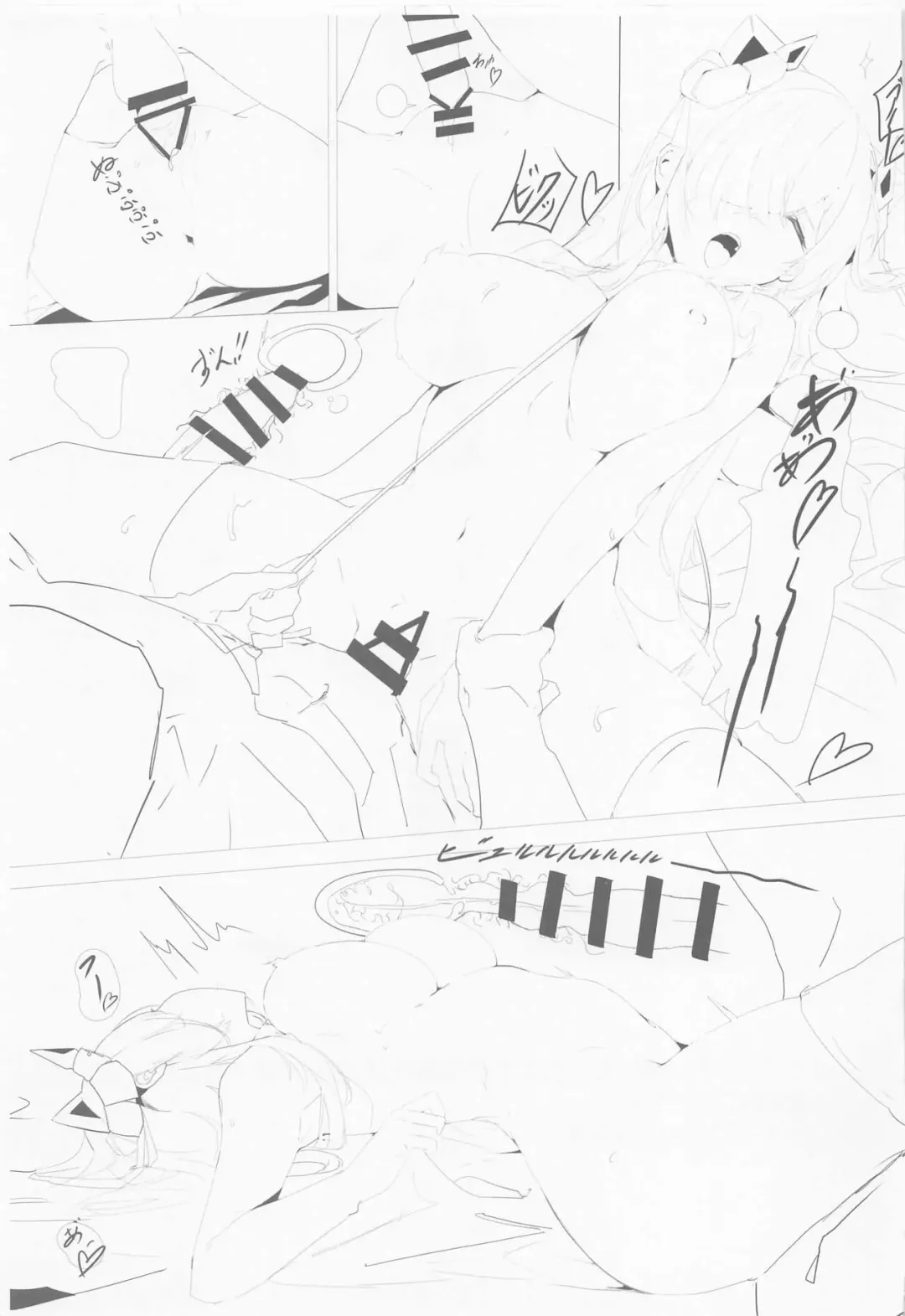 [Kukikomori - Nephthys - Shimiccha] Formi Bon Fhentai - Page 14