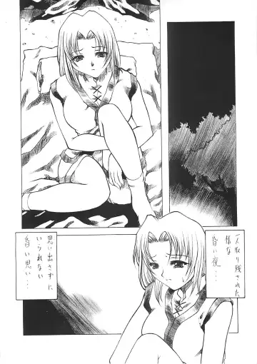 [Akuta Noe - Gedouou M - Nishi Iori] Denkai Fhentai.net - Page 37