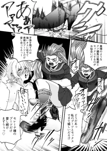 [Yukigoe Yamato] Goketsu Girl Fhentai - Page 16