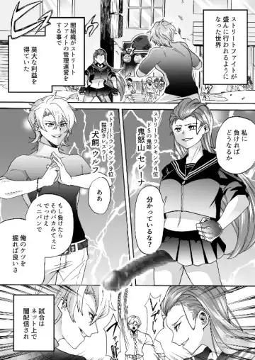 [Yukigoe Yamato] Goketsu Girl Fhentai - Page 2