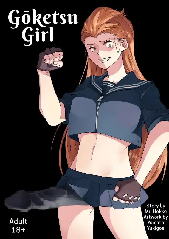 [Yukigoe Yamato] Goketsu Girl Fhentai - Page 1