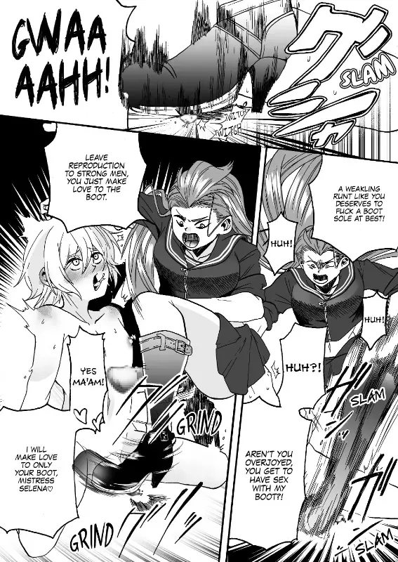 [Yukigoe Yamato] Goketsu Girl Fhentai - Page 16