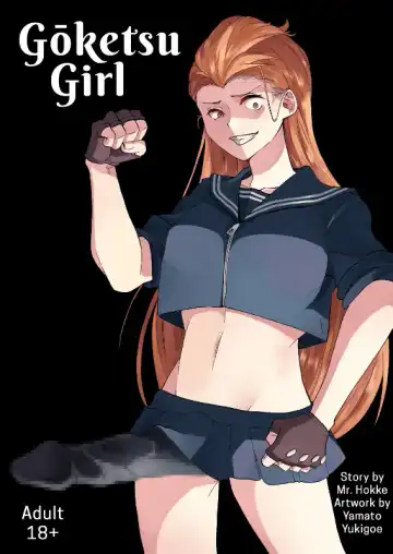 Read [Yukigoe Yamato] Goketsu Girl - Fhentai