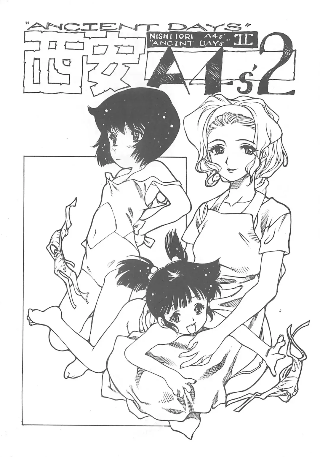 [Nishi Iori] Nishi Iori A4S'2 "Ancient Days" Fhentai - Page 2