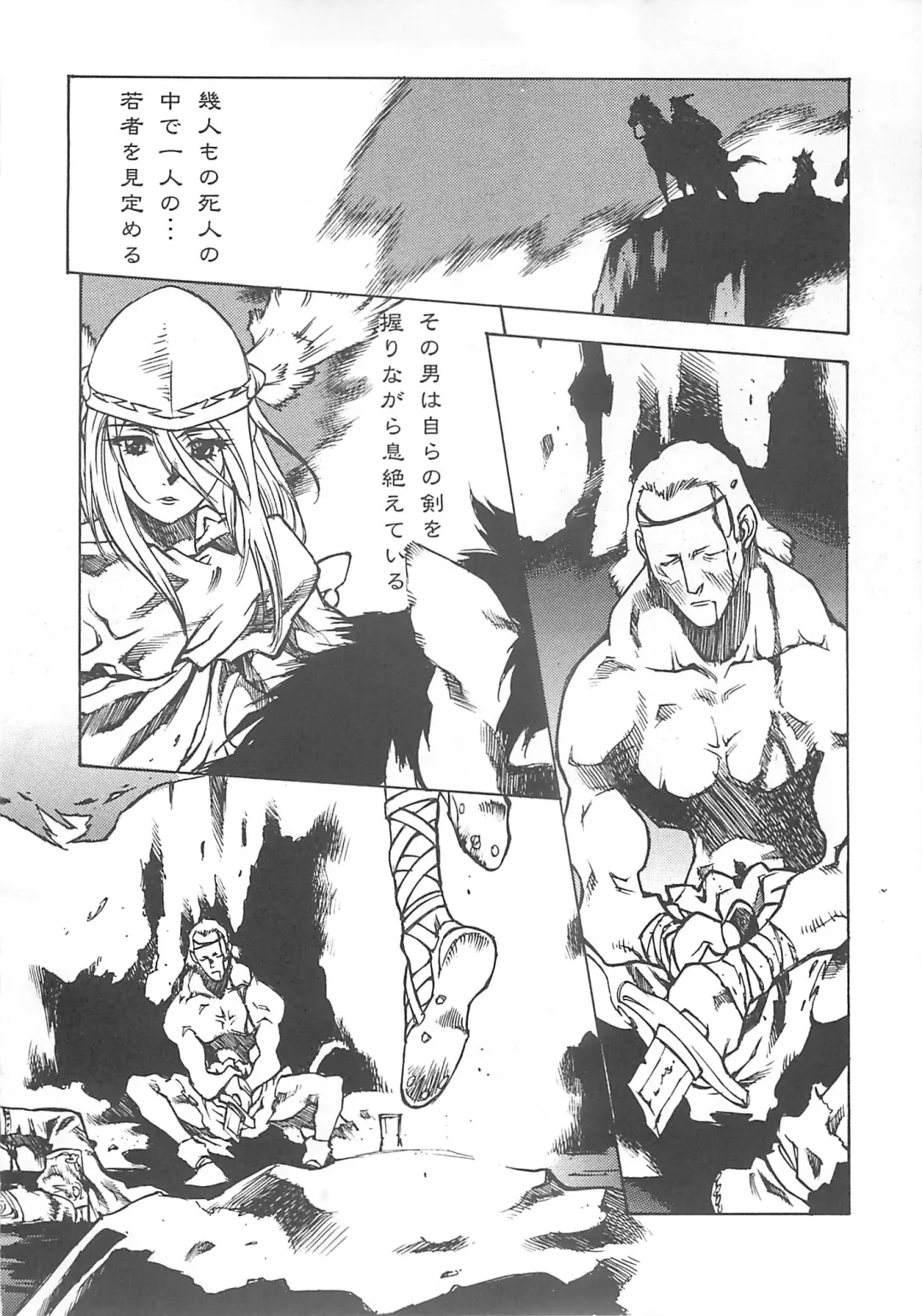 [Nishi Iori] Nishi Iori A4S'2 "Ancient Days" Fhentai - Page 51