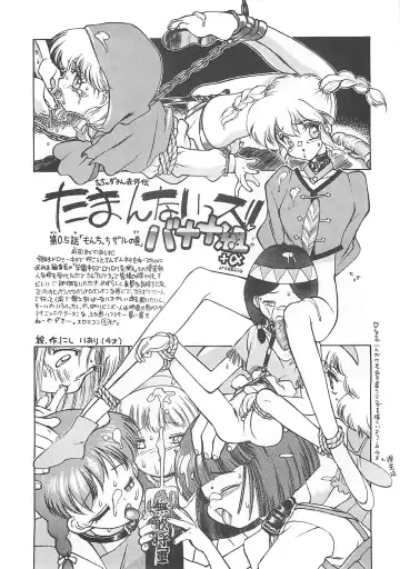 [Nishi Iori] Nishi Iori A4S'2 "Ancient Days" Fhentai - Page 28