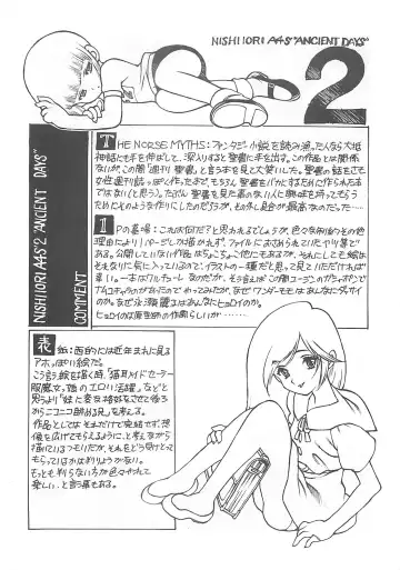 [Nishi Iori] Nishi Iori A4S'2 "Ancient Days" Fhentai - Page 6