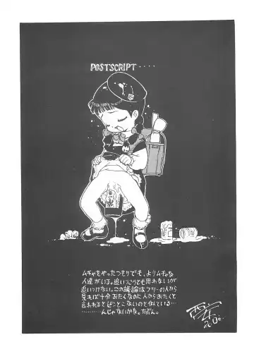 [Nishi Iori] Nishi Iori A4S'2 "Ancient Days" Fhentai - Page 62