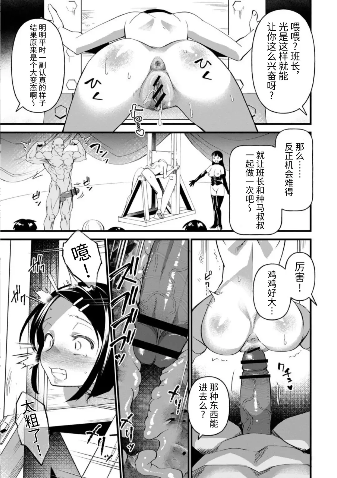 [Matumoto Kei] Shoke Hakubutsukan Fhentai.net - Page 4