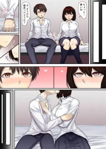 Kyonyuu Osananajimi ga Yarichin ni NTR Fhentai.net - Page 8