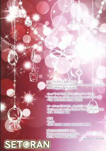 [Itou Seto - Tanno Ran] Joshiki Kaihen Yokoso Tohou Kissa e! ~Reimu-san Hen~ Fhentai - Page 14