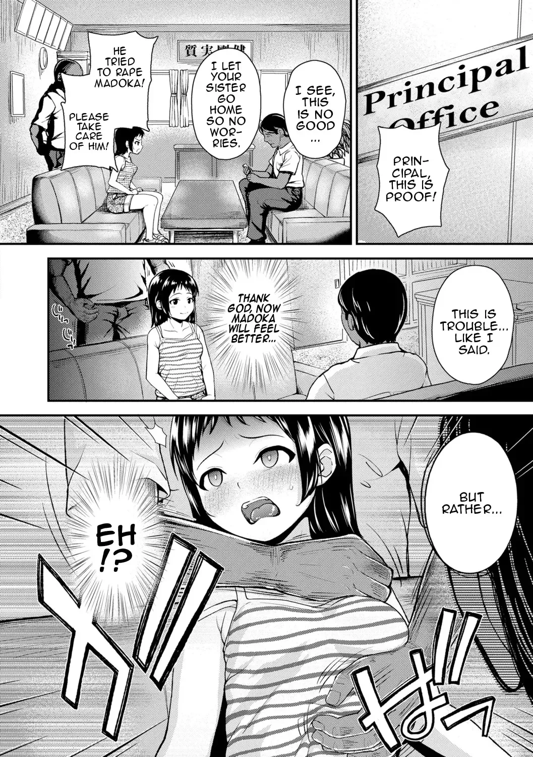 [Hikoma Hiroyuki] Shimai Ai | Sisterly Love (Gouin ni Kusogaki Mesuana Dochutte Mita (Wara)) Fhentai - Page 4