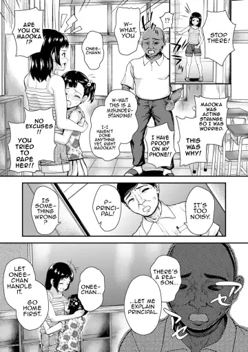 [Hikoma Hiroyuki] Shimai Ai | Sisterly Love (Gouin ni Kusogaki Mesuana Dochutte Mita (Wara)) Fhentai - Page 3