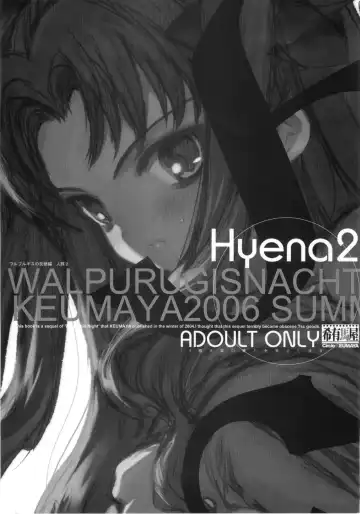 Read [Inoue Junichi] Hyena 2 / Walpurgis no Yoru 2 - Fhentai