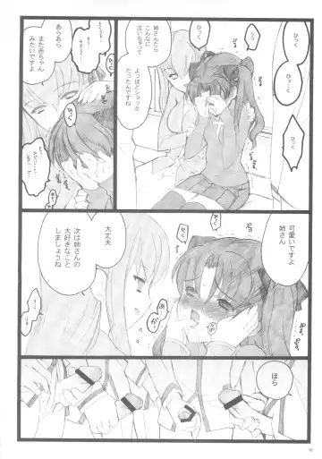 [Inoue Junichi] Hyena 2 / Walpurgis no Yoru 2 Fhentai - Page 17