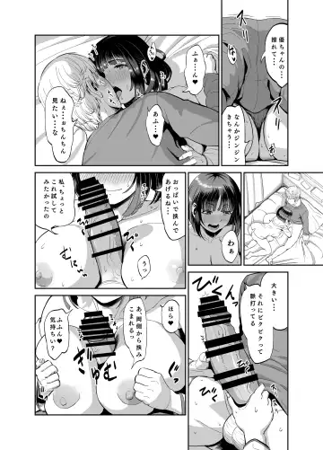 Jikka ni Kaettara Seichoshita Jumai to Icha Love shita Ohanashi Fhentai - Page 9