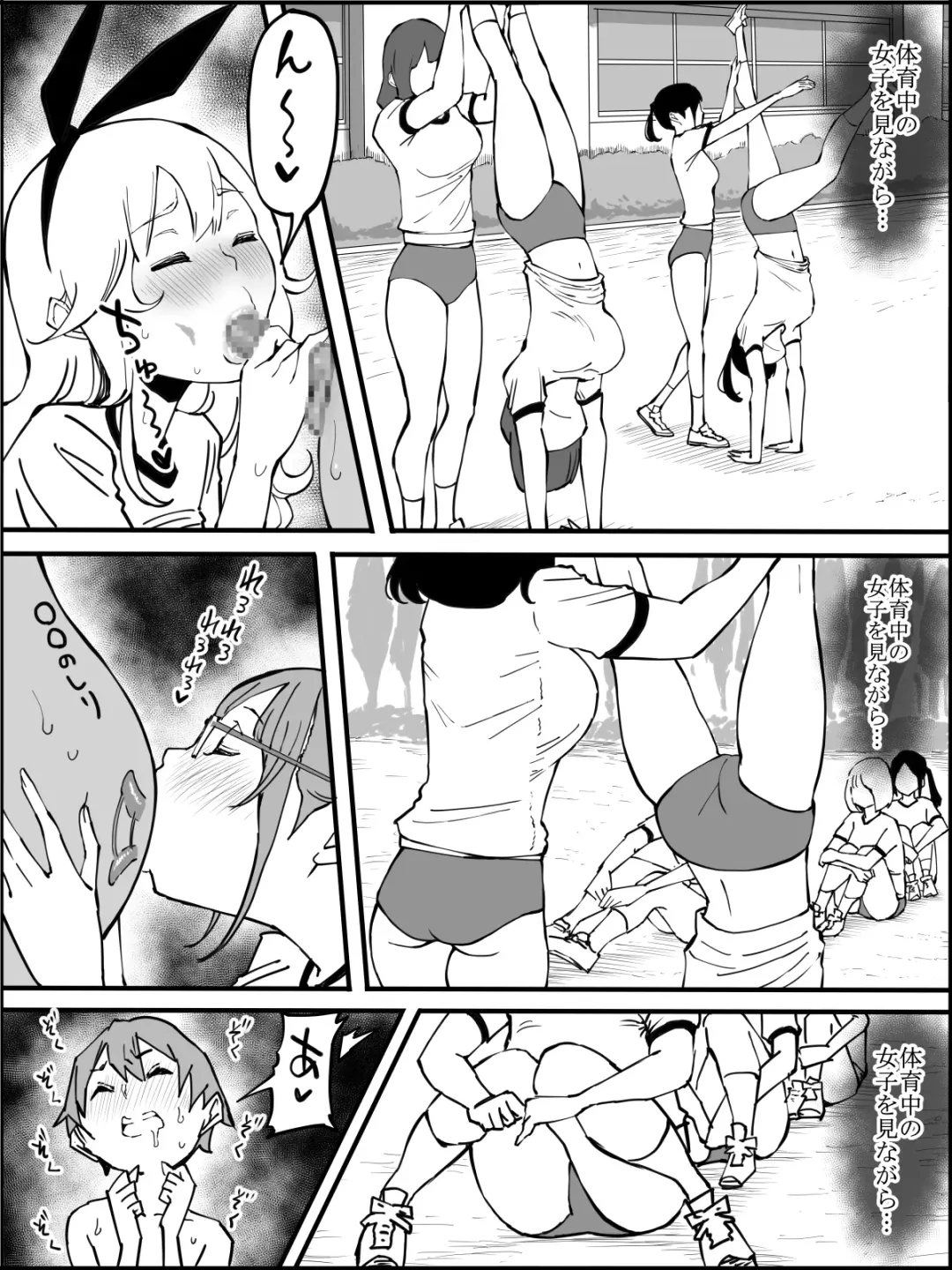 [Ail] Boku ni Harem SeFri ga Dekita Riyuu 2 Fhentai - Page 119