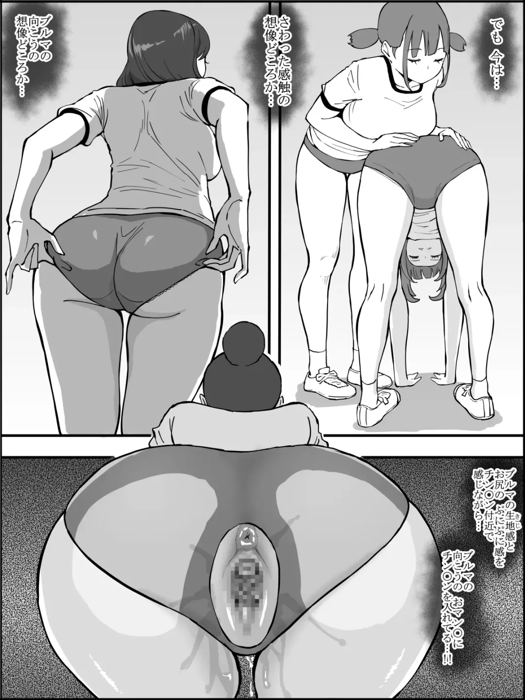 [Ail] Boku ni Harem SeFri ga Dekita Riyuu 2 Fhentai - Page 172