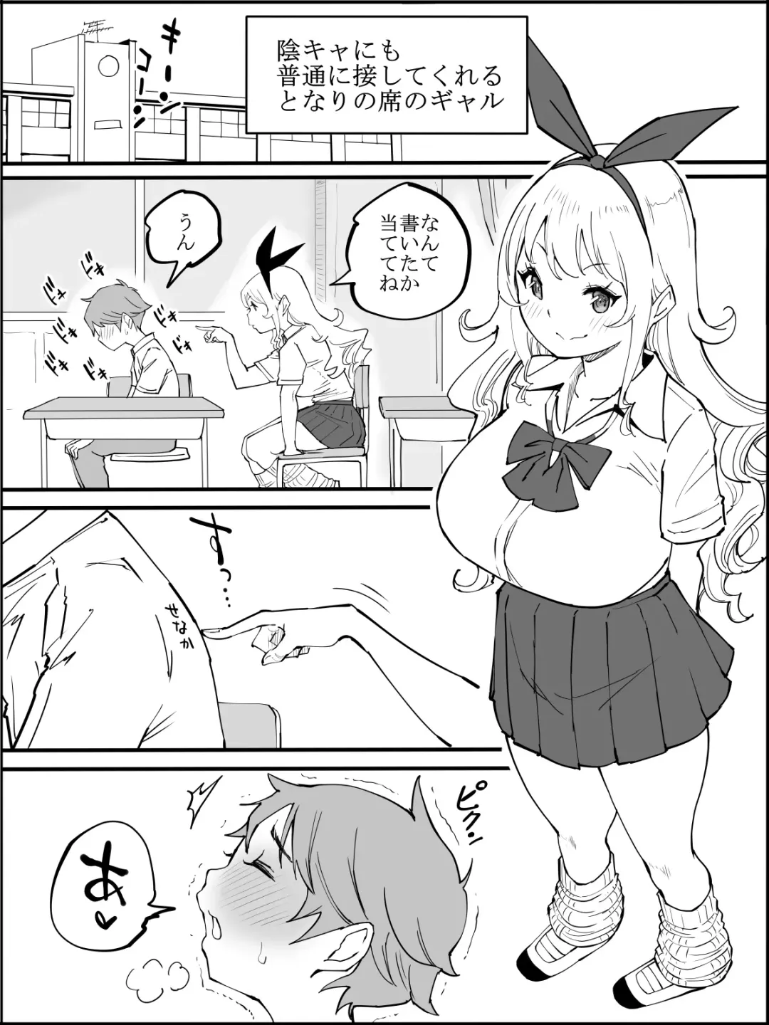 [Ail] Boku ni Harem SeFri ga Dekita Riyuu 2 Fhentai - Page 185