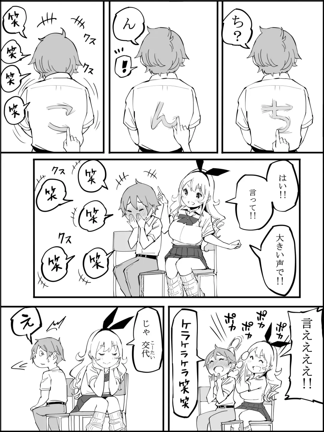 [Ail] Boku ni Harem SeFri ga Dekita Riyuu 2 Fhentai - Page 186